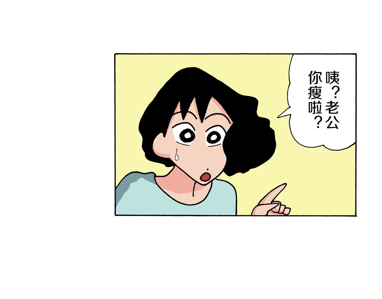 第123话10
