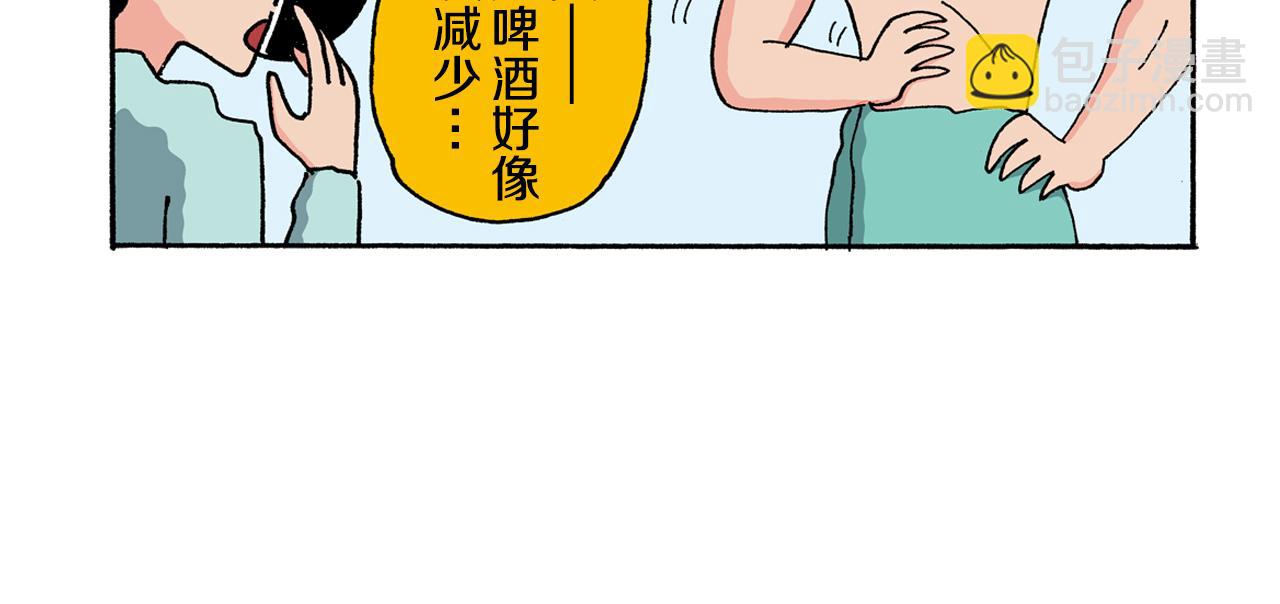 第123话13
