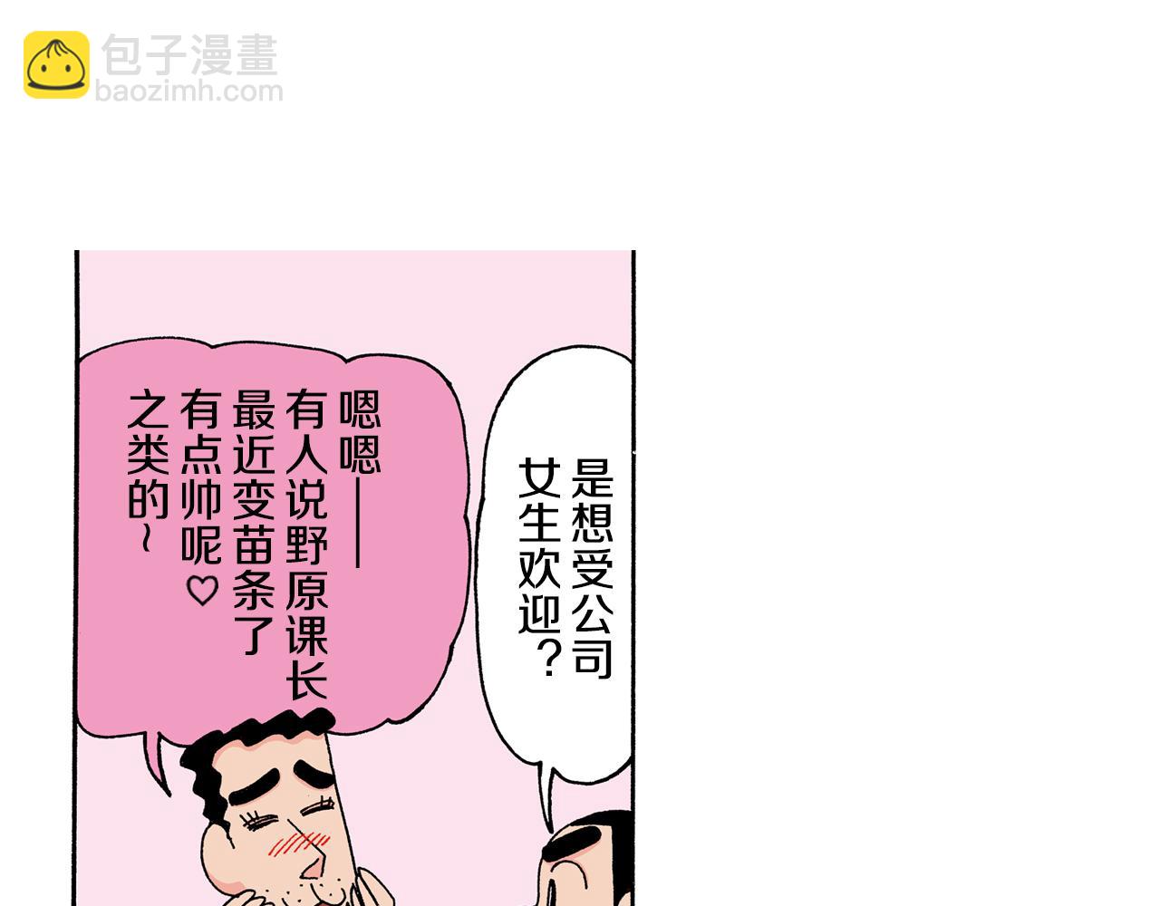 第123话14