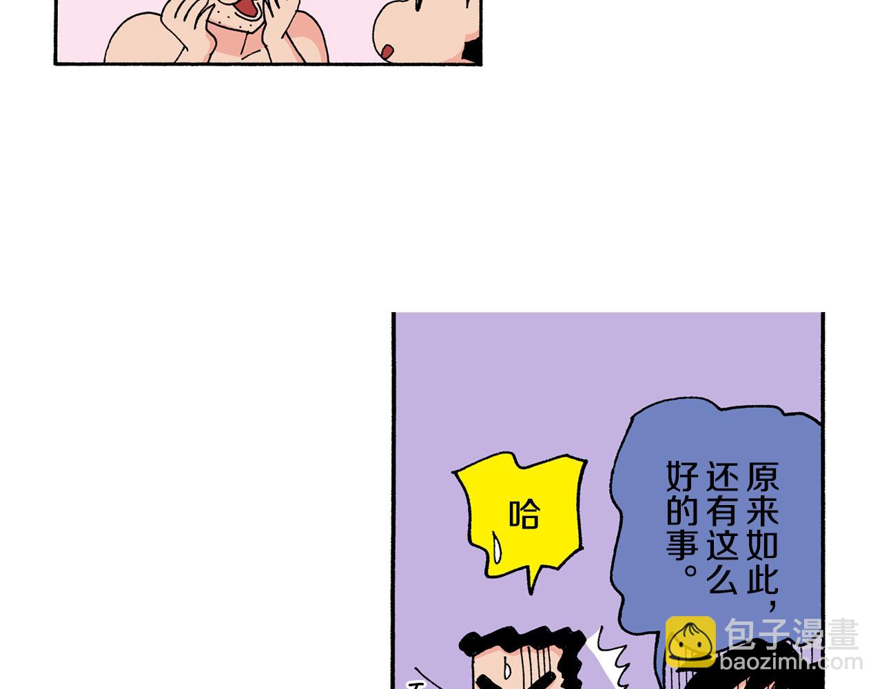 第123话15