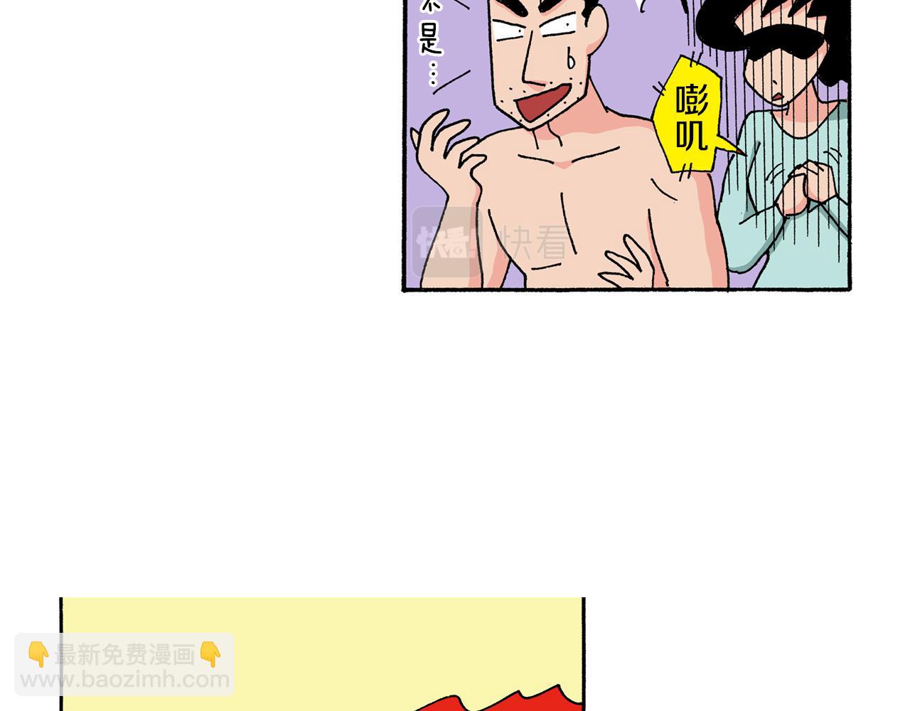 第123话16