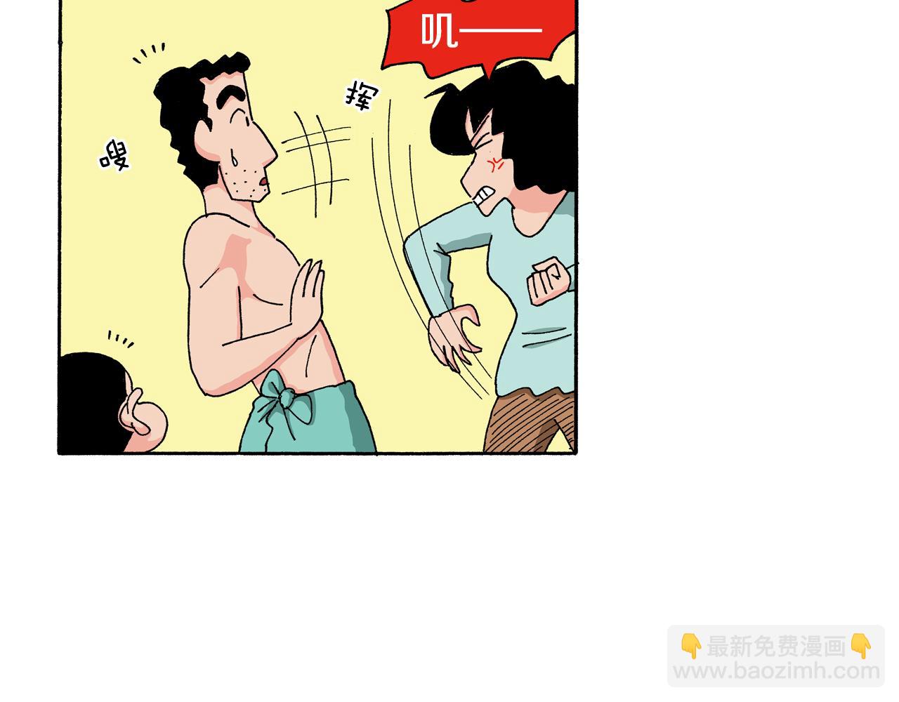 第123话17