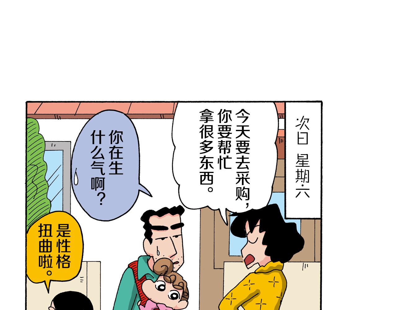 第123话19