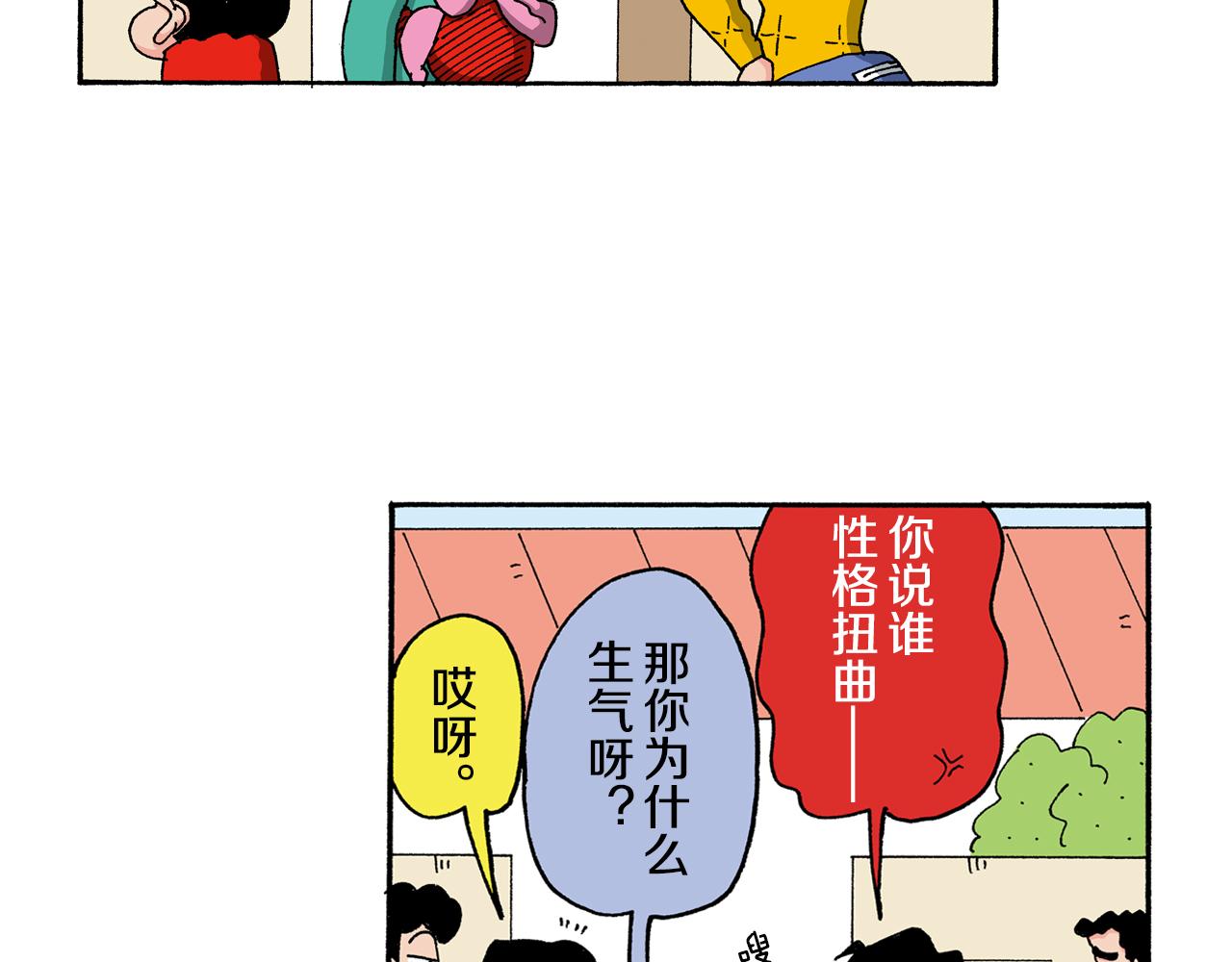 第123话20