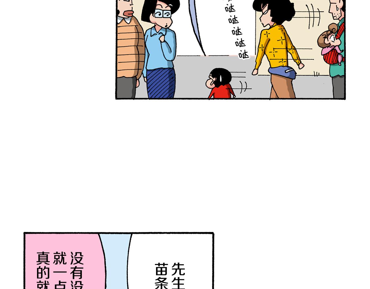 第123话21