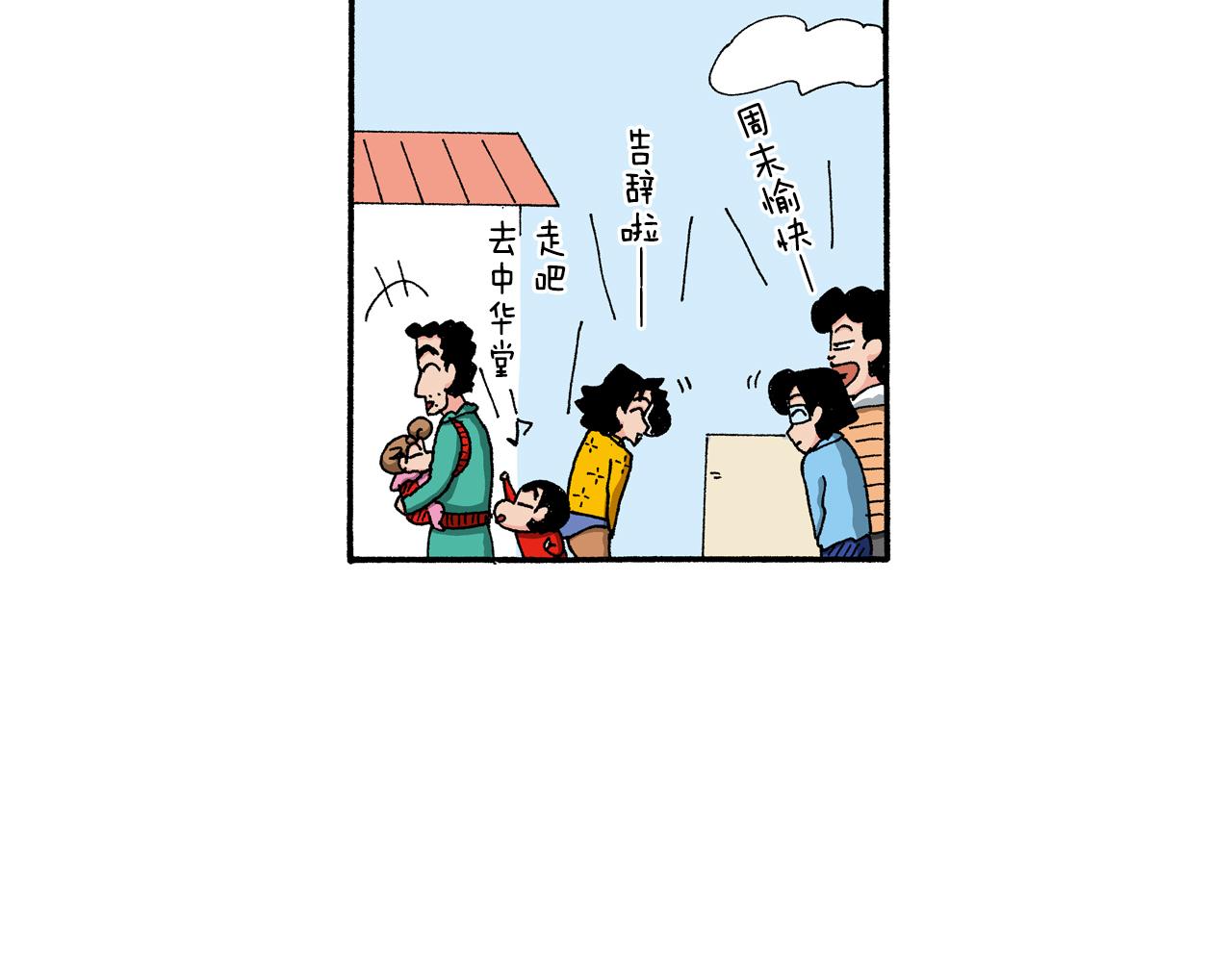 第123话26