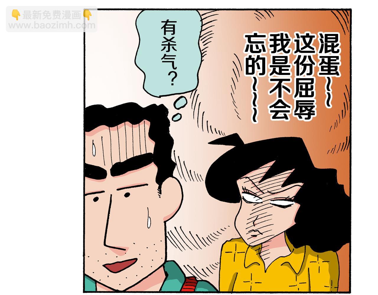 第123话27