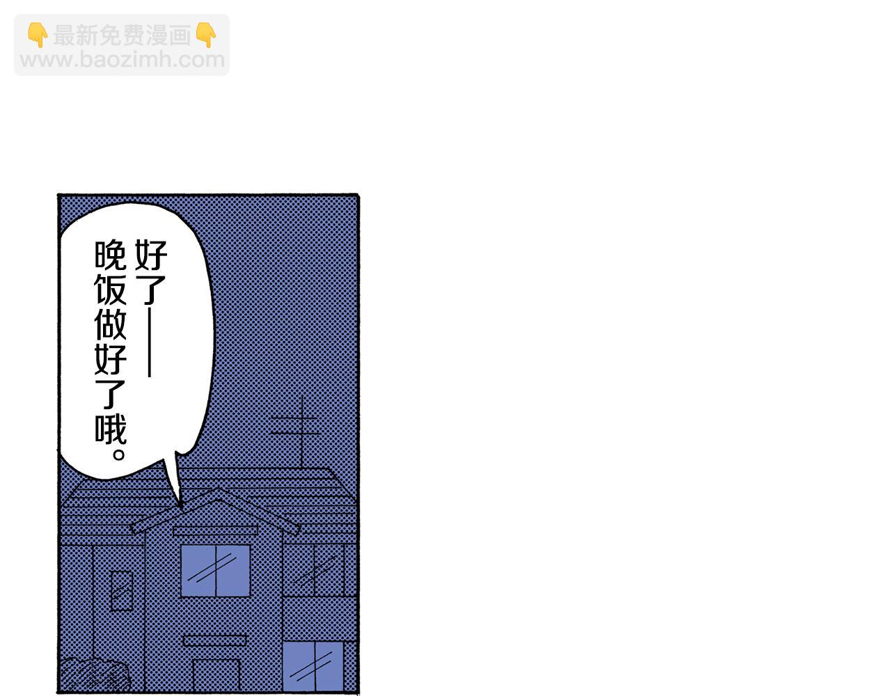 第123话29