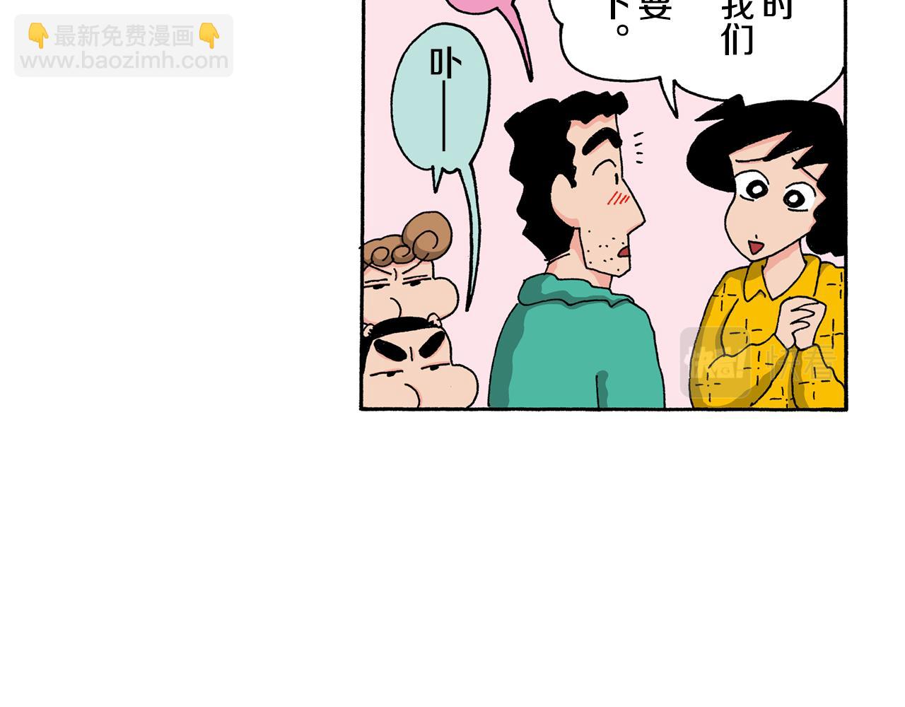 第123话33