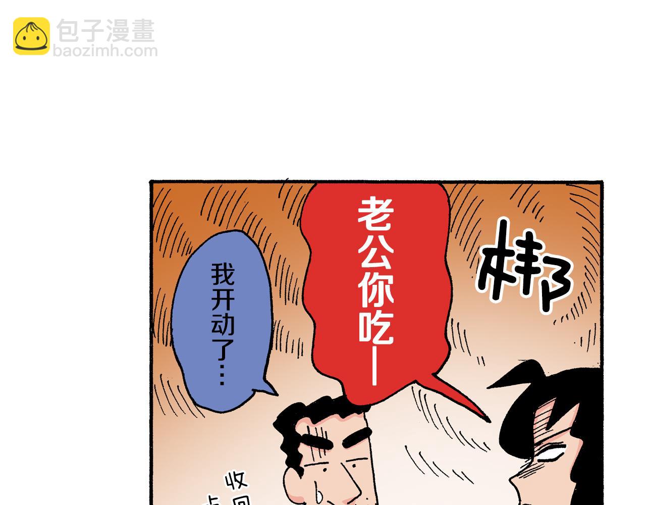 第123话35