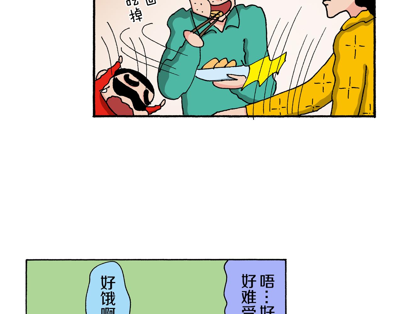 第123话36