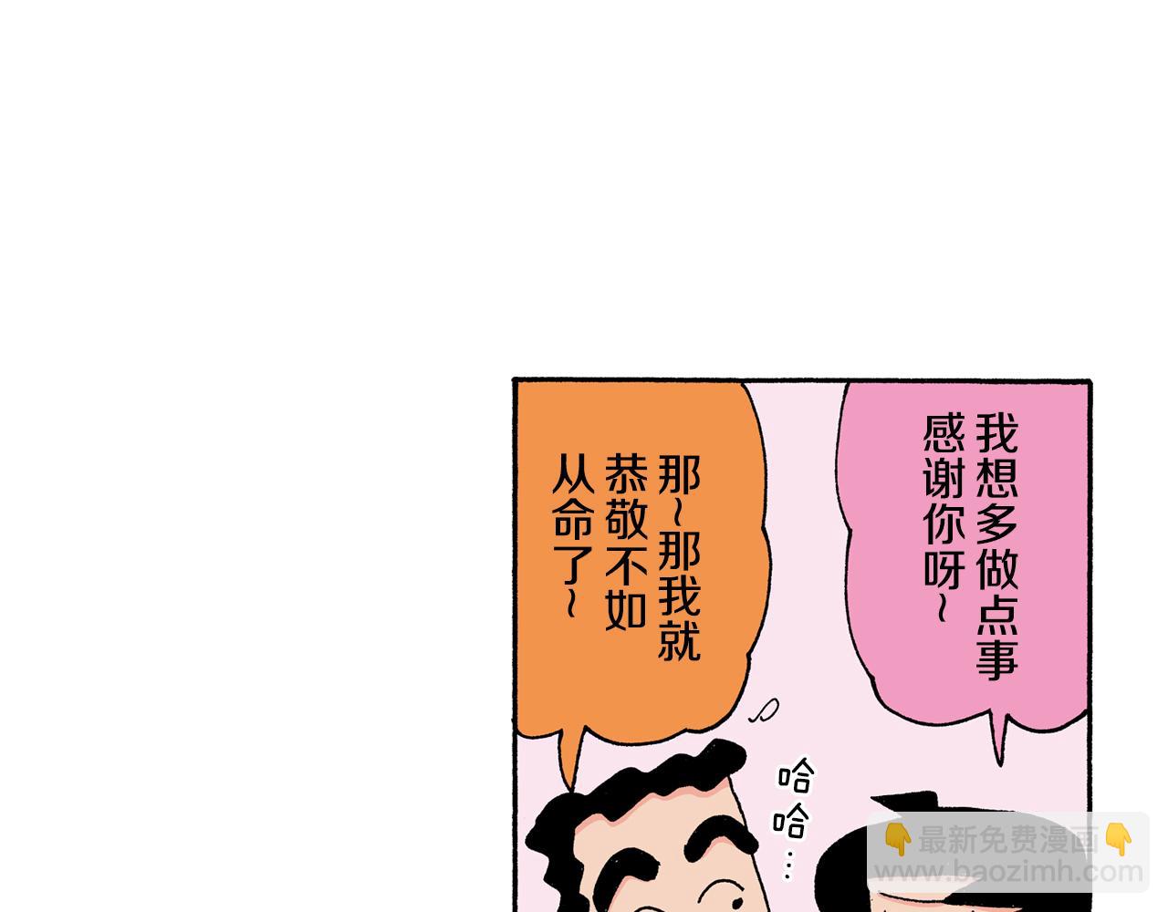 第123话40