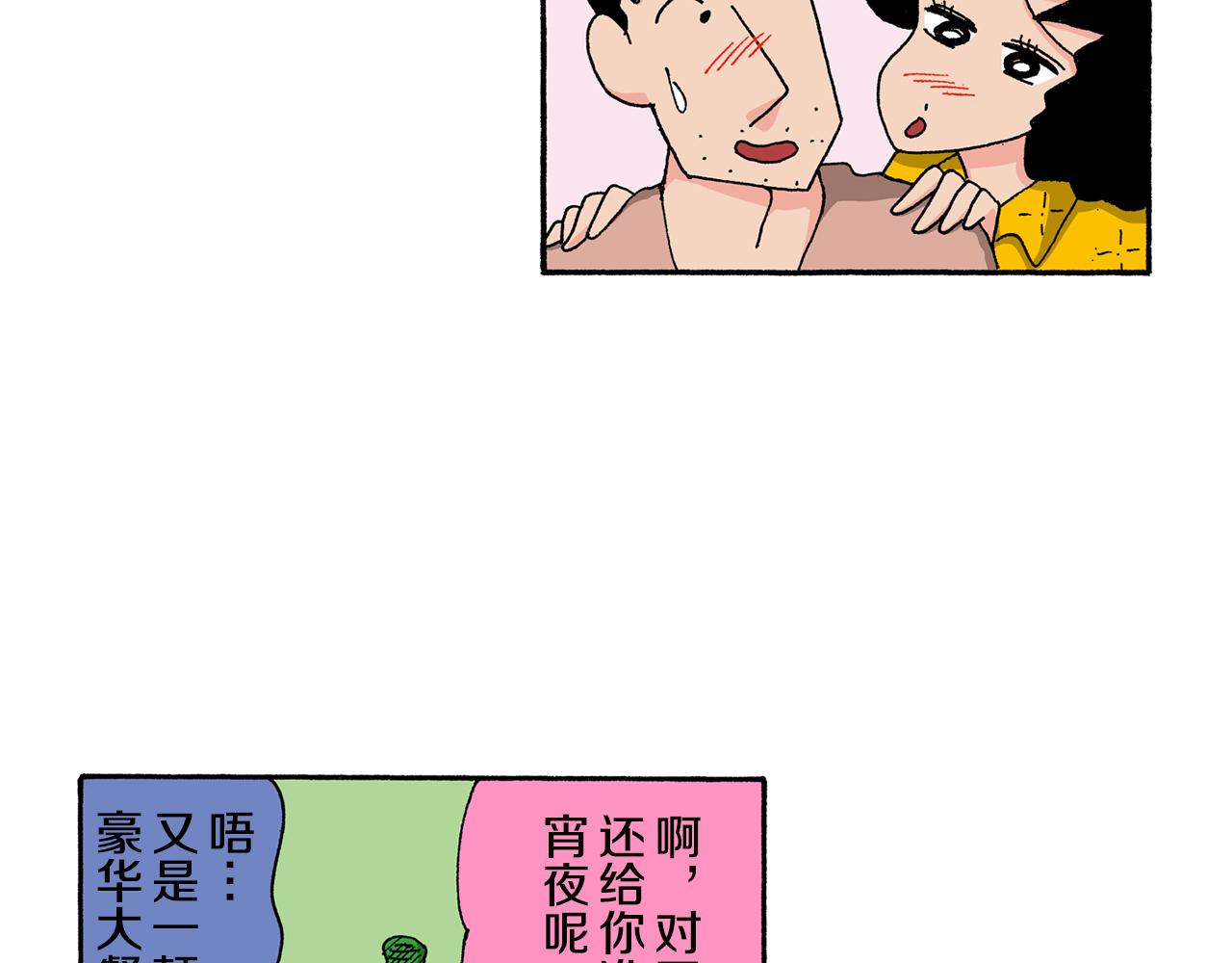 第123话41