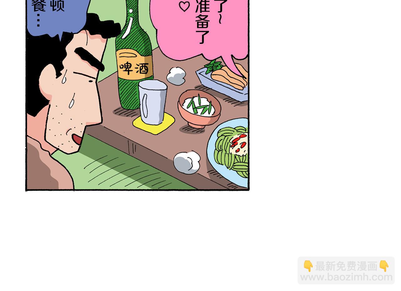 第123话42