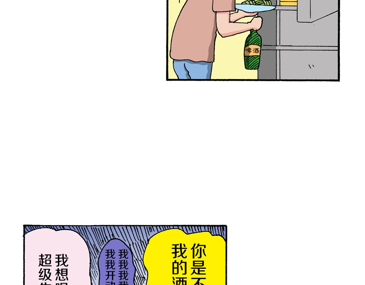 第123话44