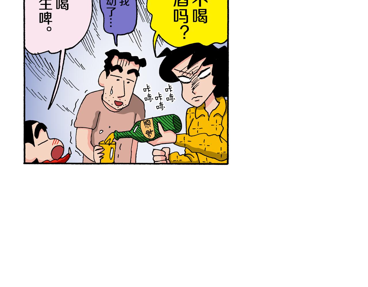 第123话45