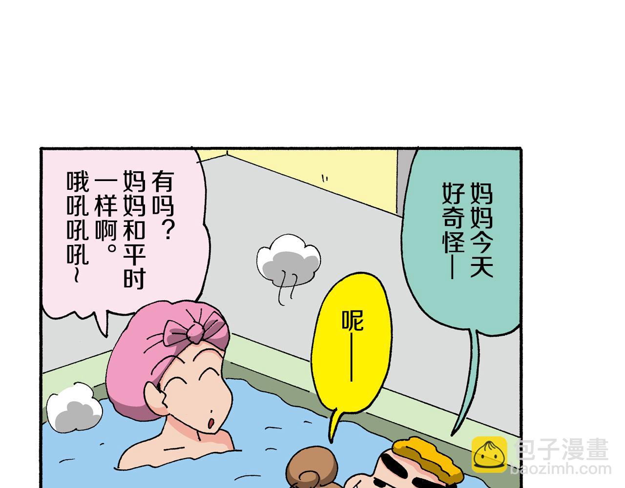 第123话51