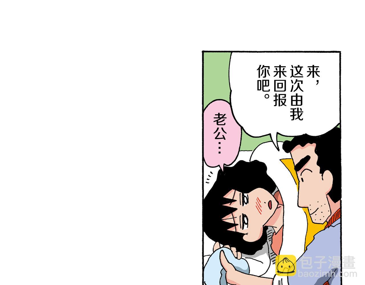 第123话55