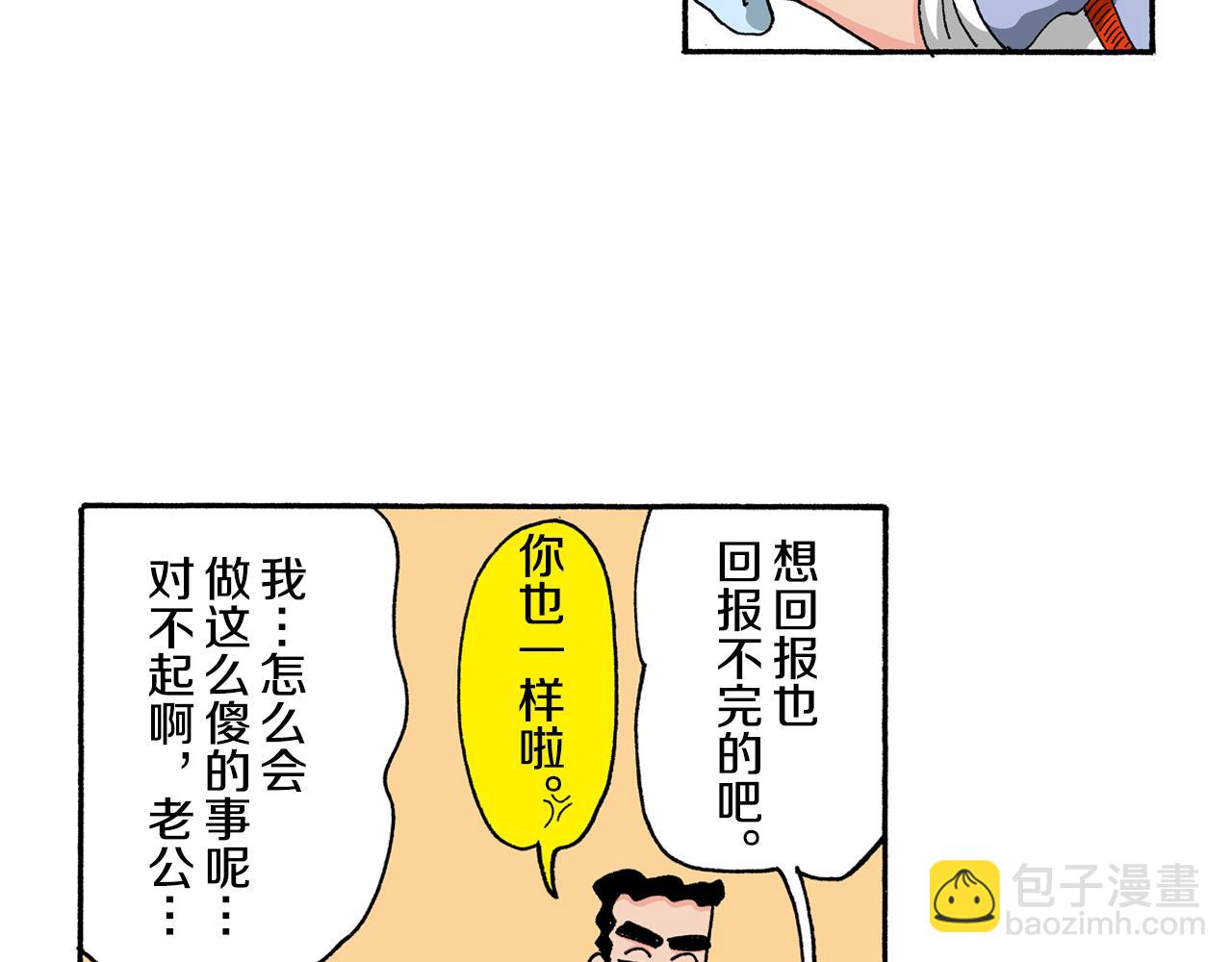 第123话56