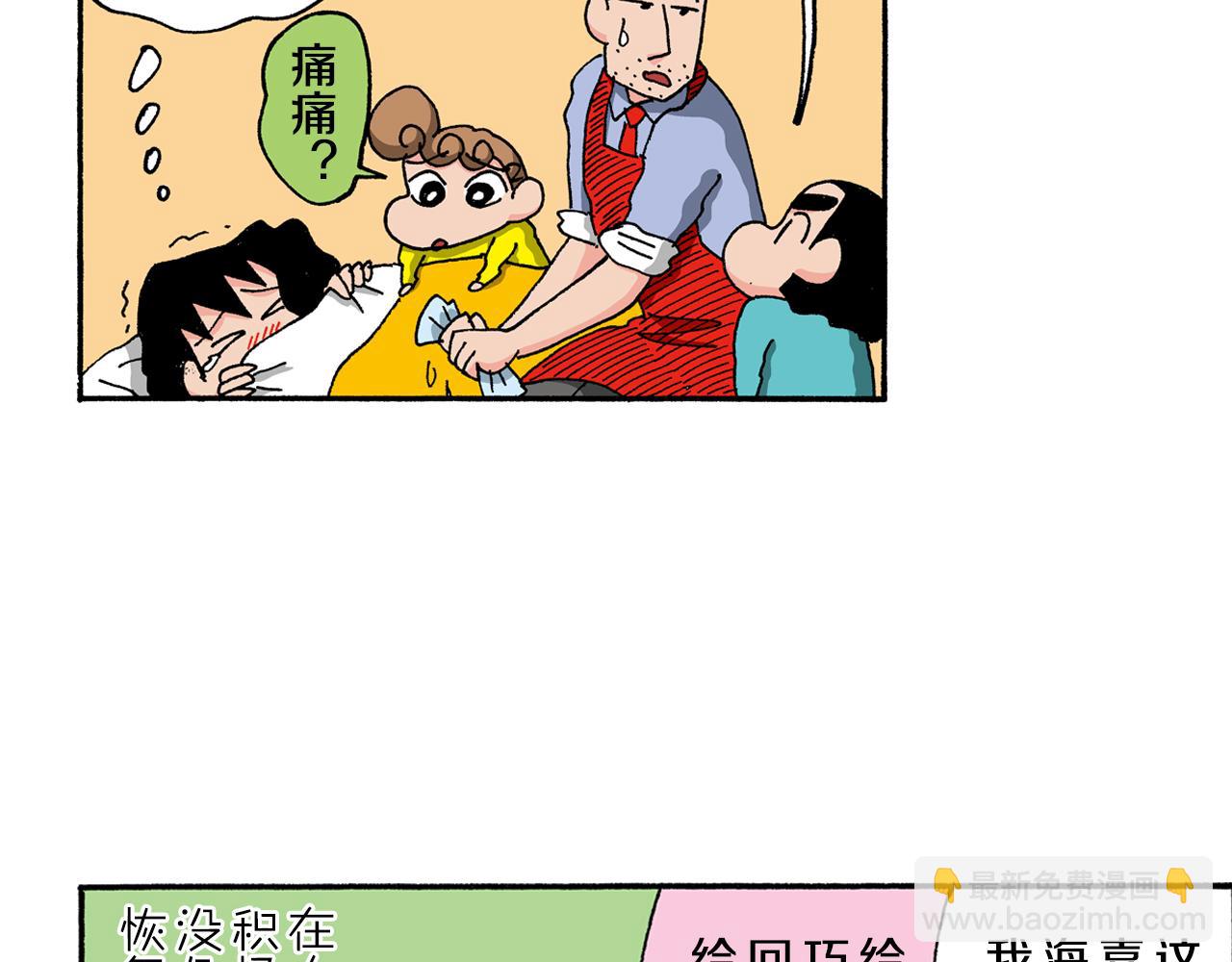第123话57