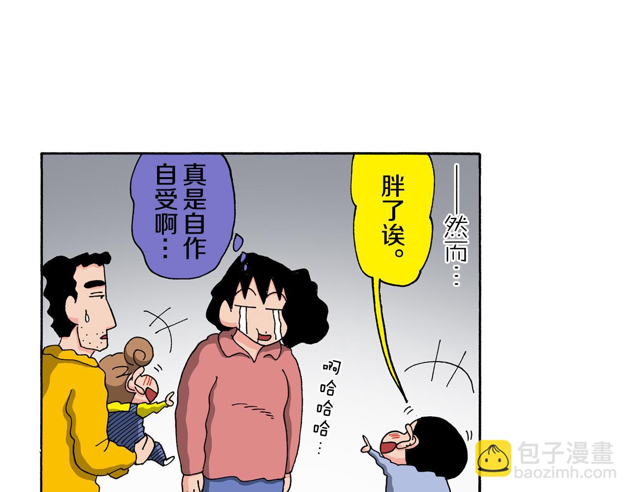第123话59