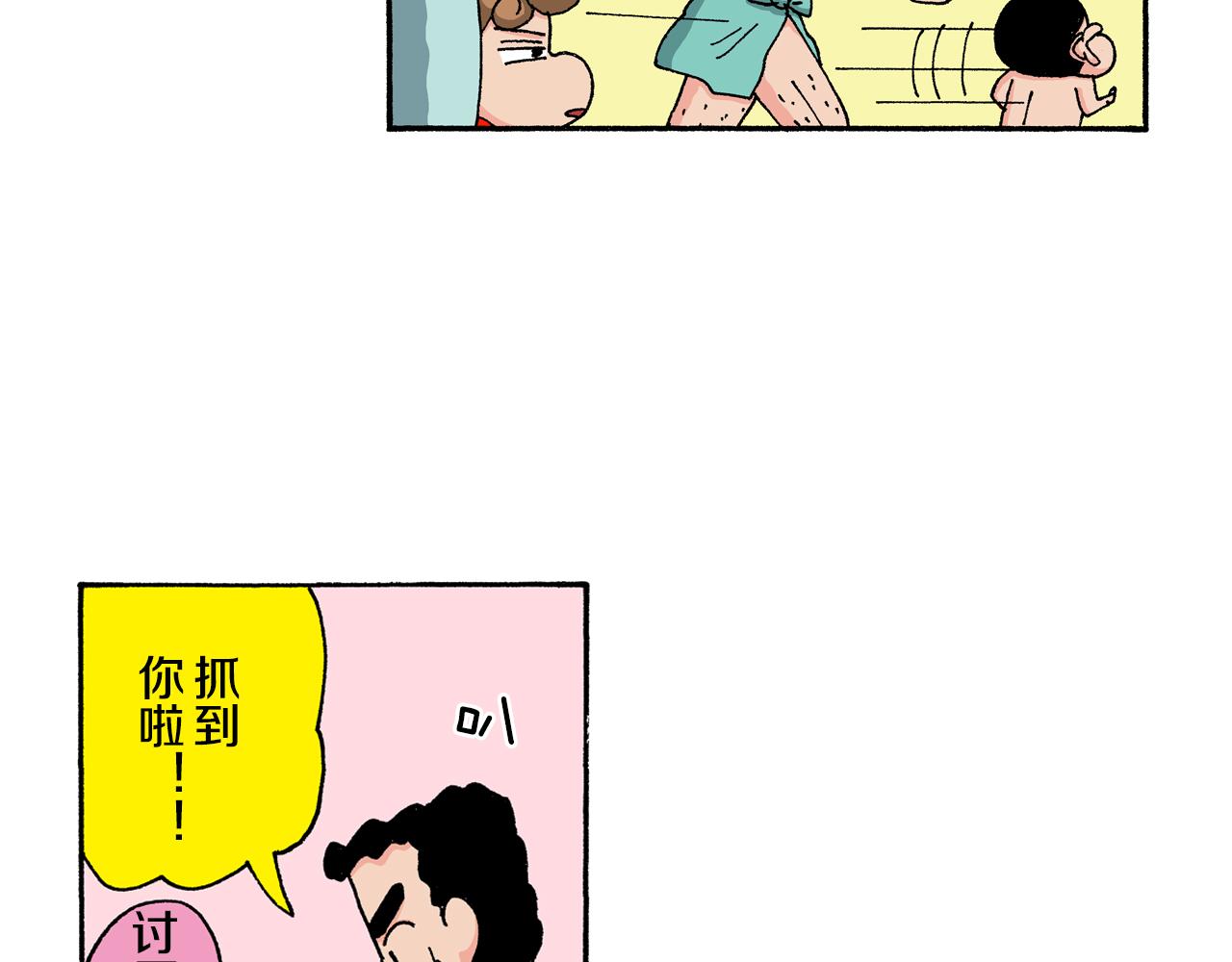 第123话6