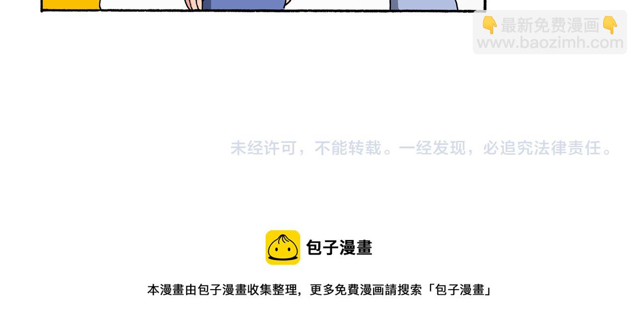 第123话60