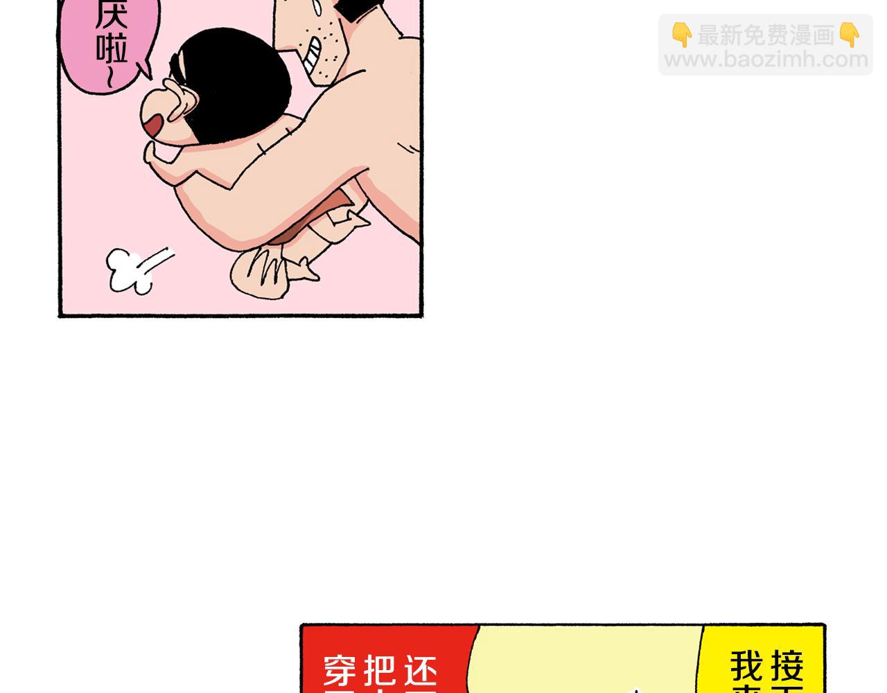 第123话7