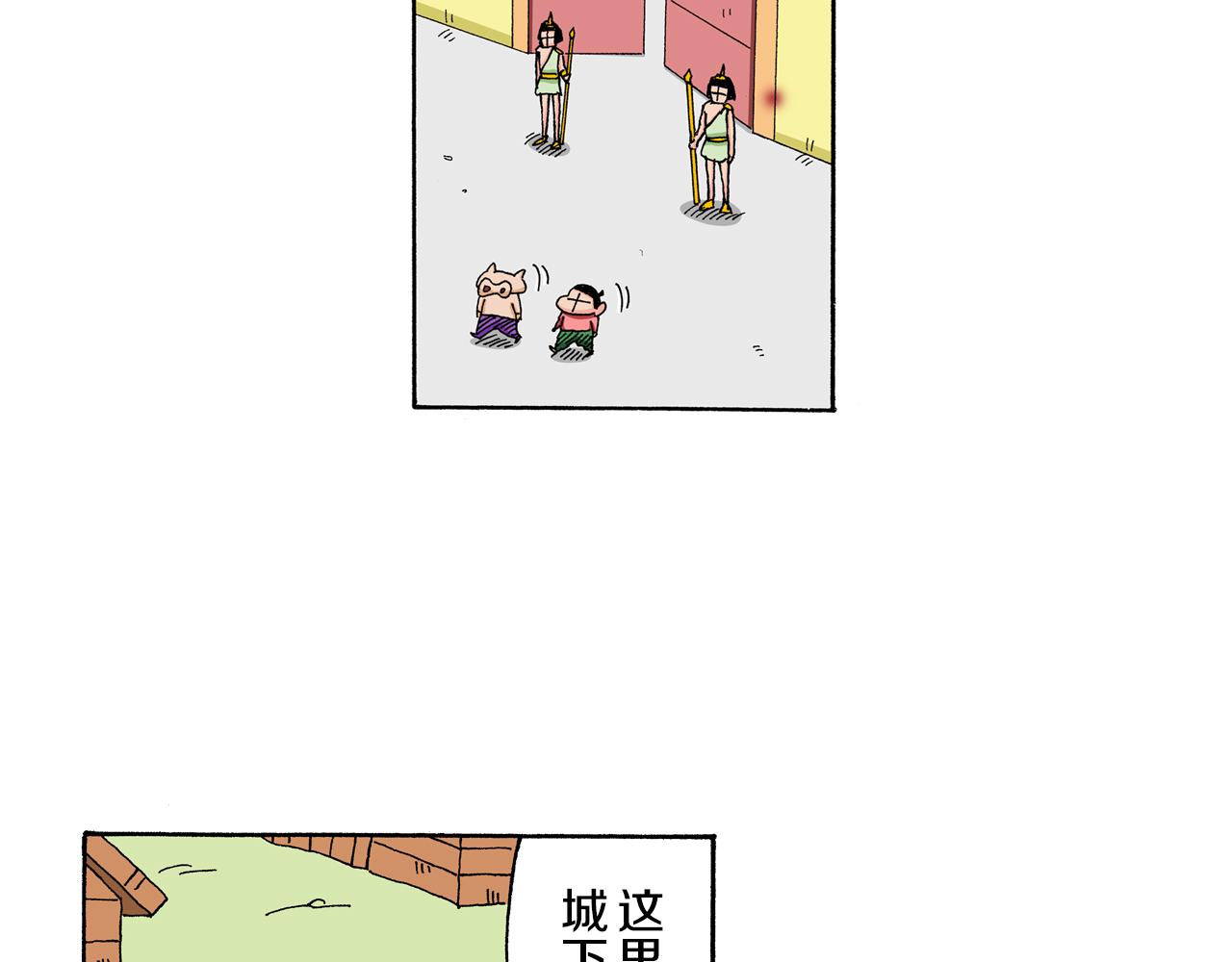 外传 肥嘟嘟左卫门的冒险 复活的龙火腿55