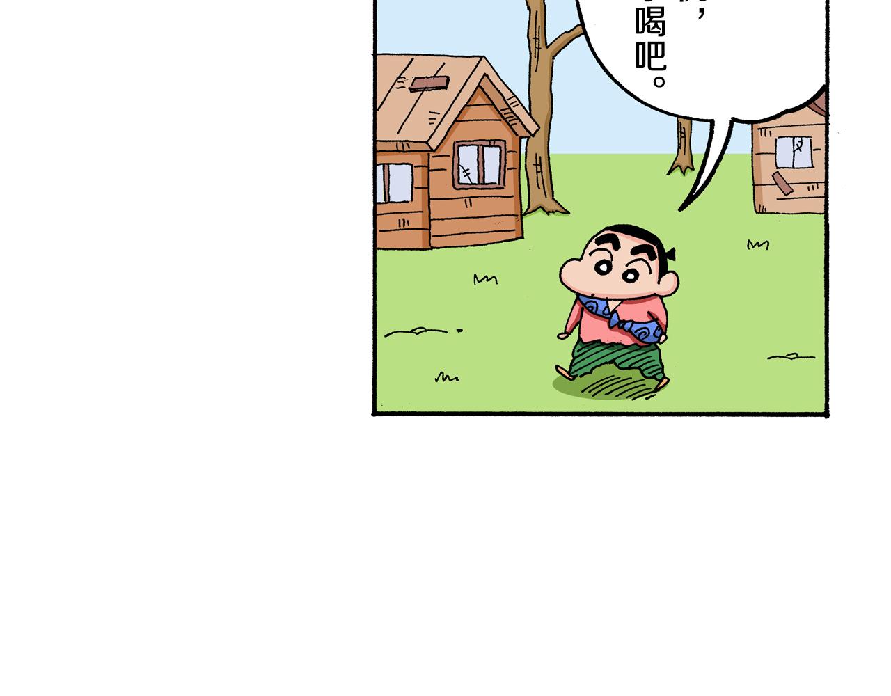 外传 肥嘟嘟左卫门的冒险 复活的龙火腿6