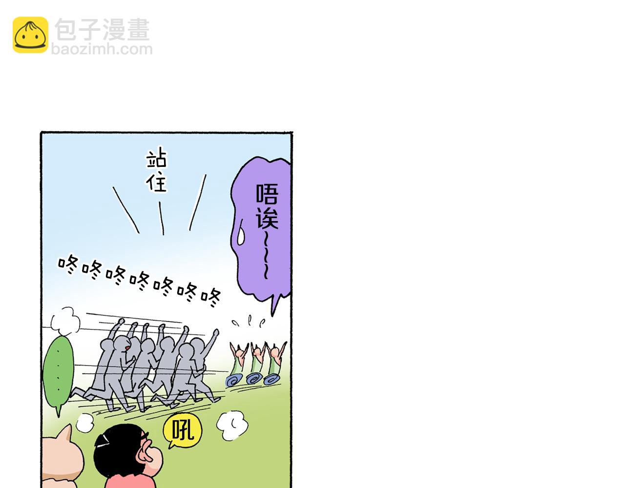 外传 肥嘟嘟左卫门的冒险 复活的龙火腿69