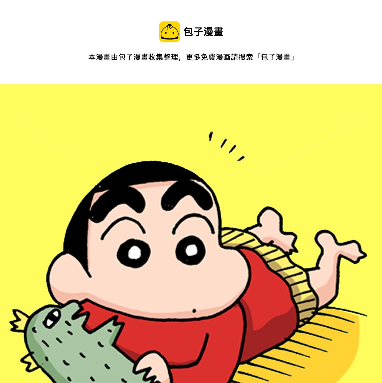 第125话0
