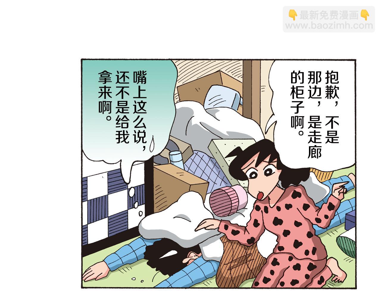 第125话10