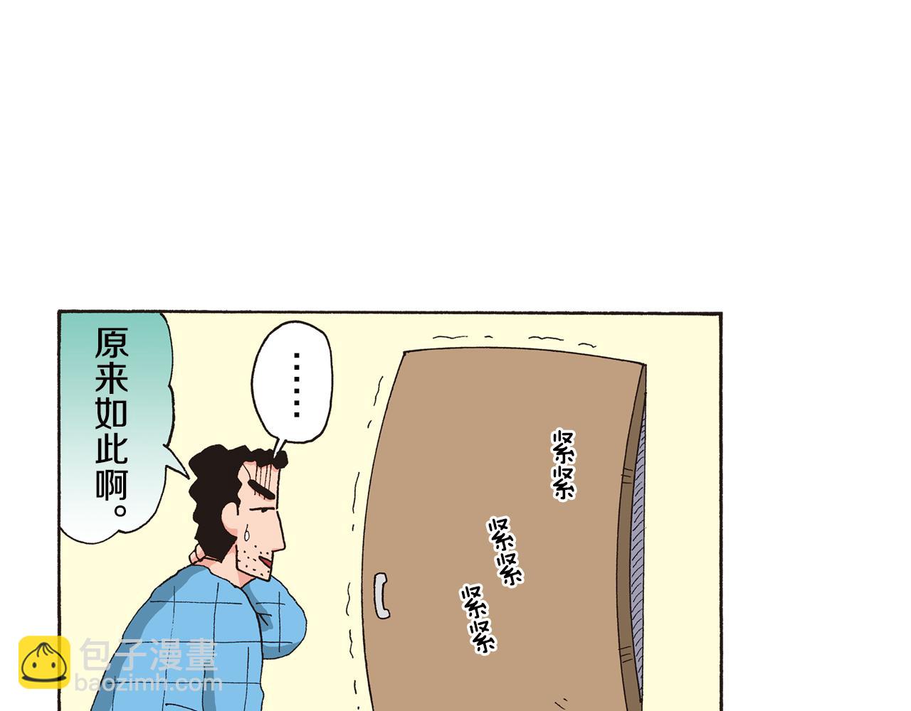 第125话11