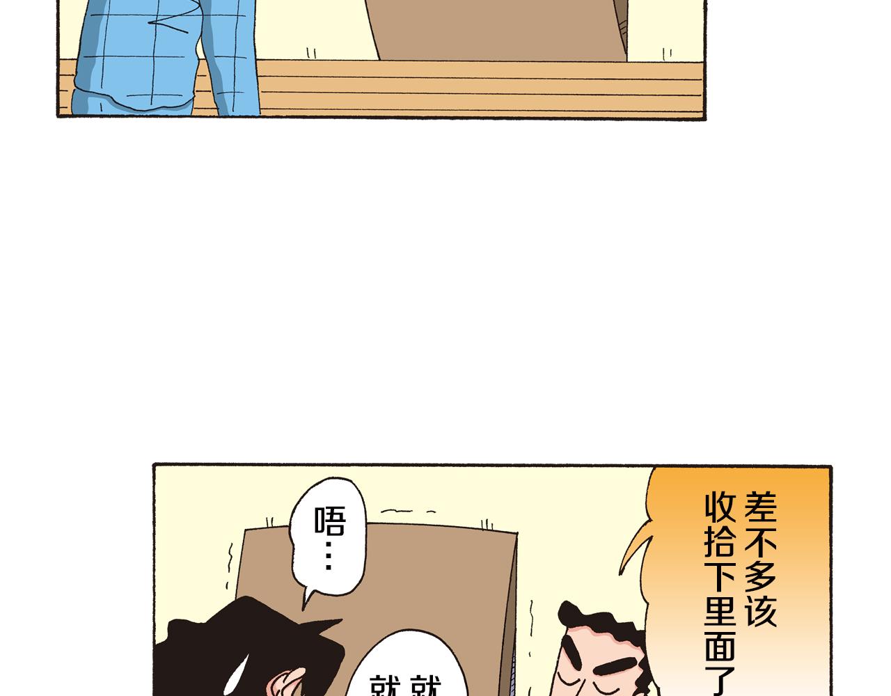 第125话12