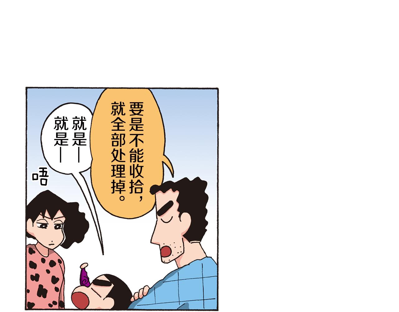 第125话14