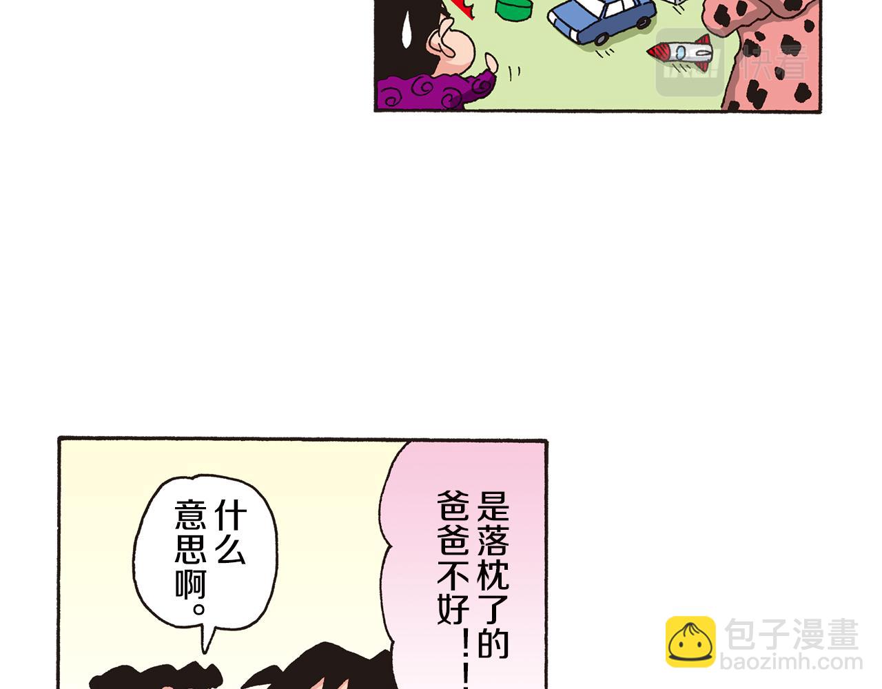 第125话16