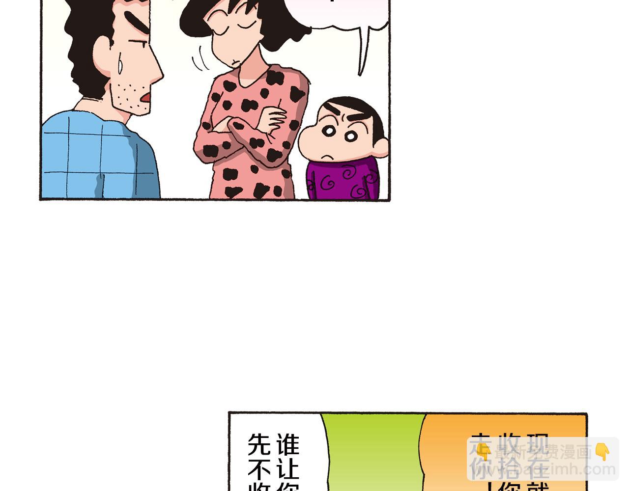 第125话17