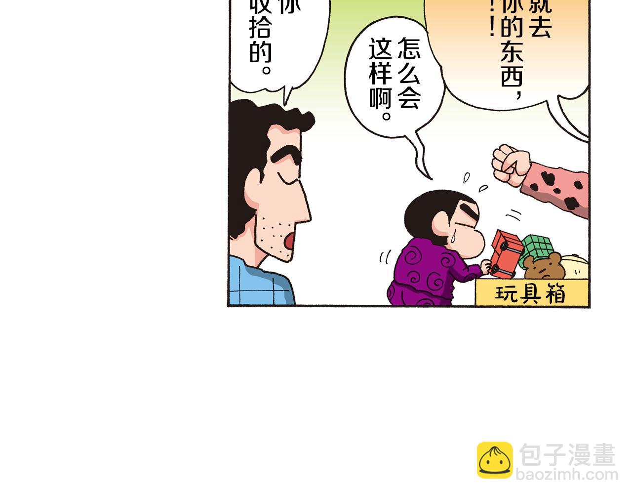 第125话18