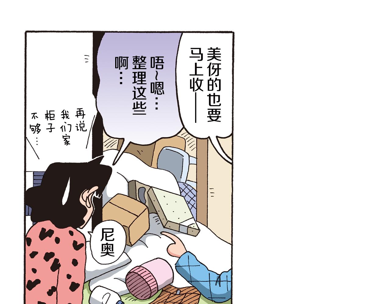 第125话19