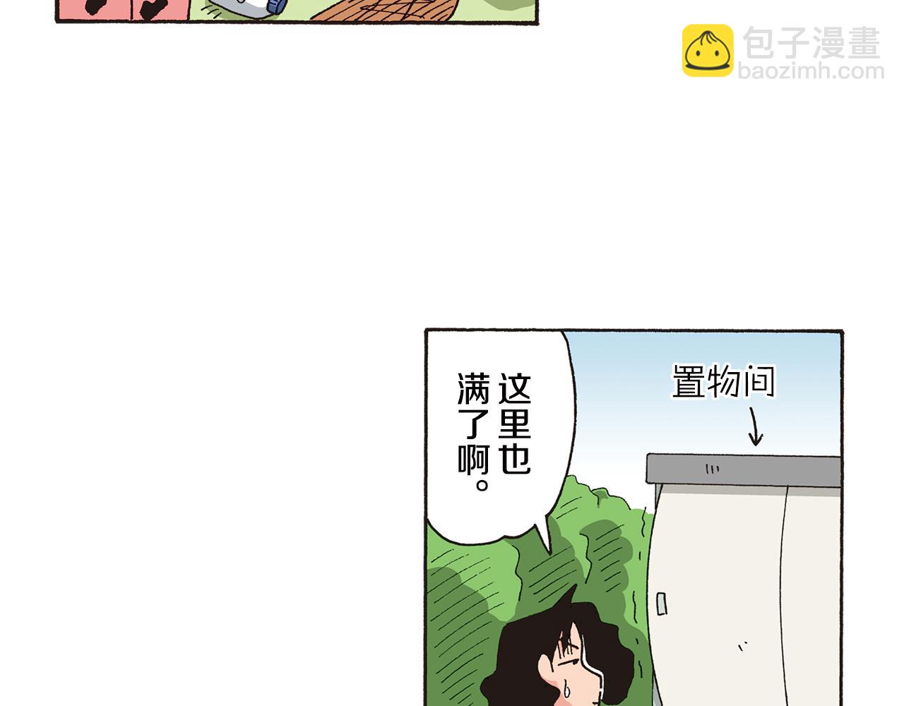 第125话20