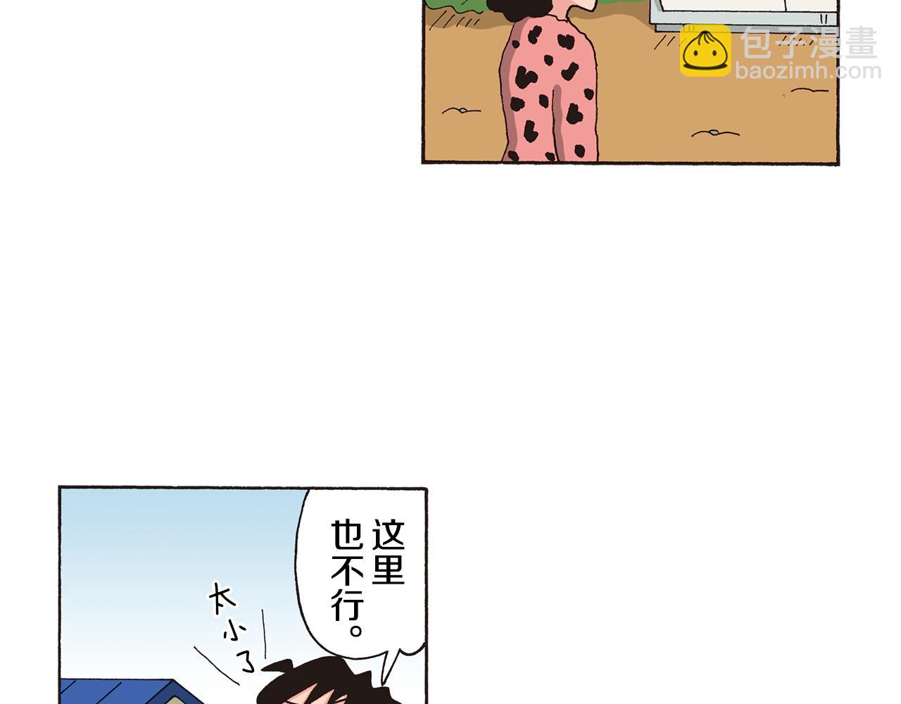 第125话21