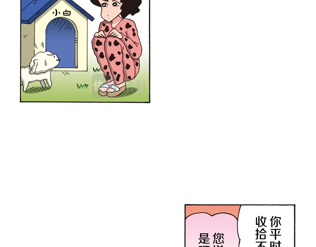 第125话22