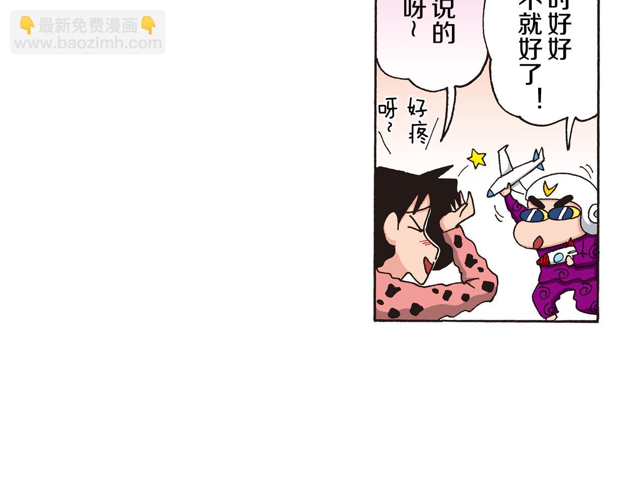 第125话23
