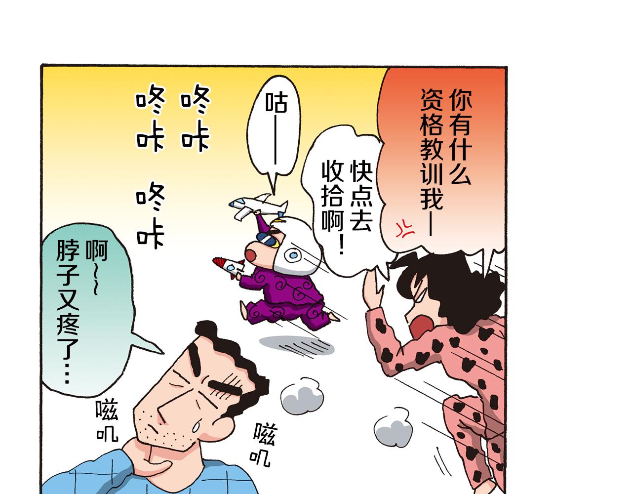 第125话24