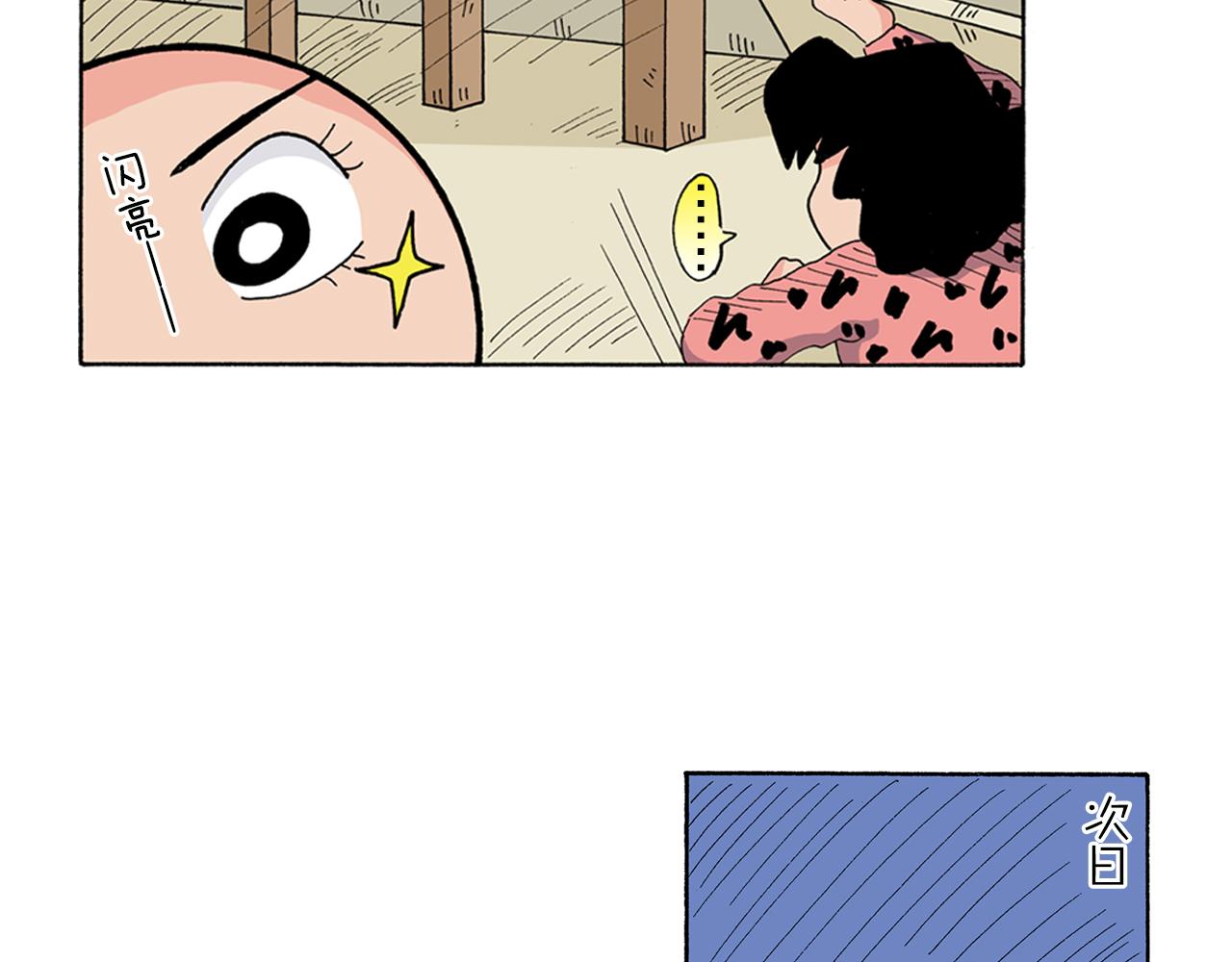 第125话30