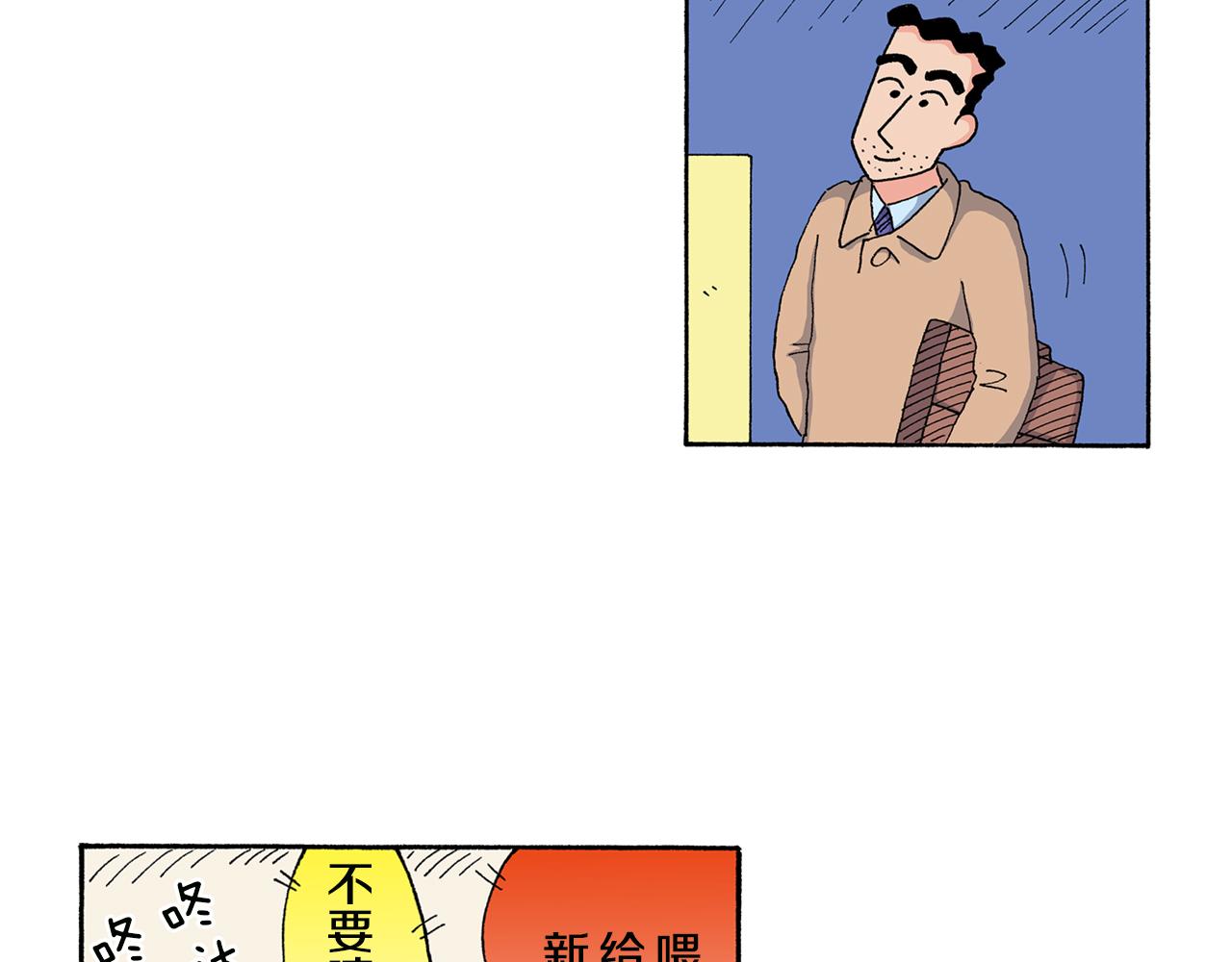 第125话31