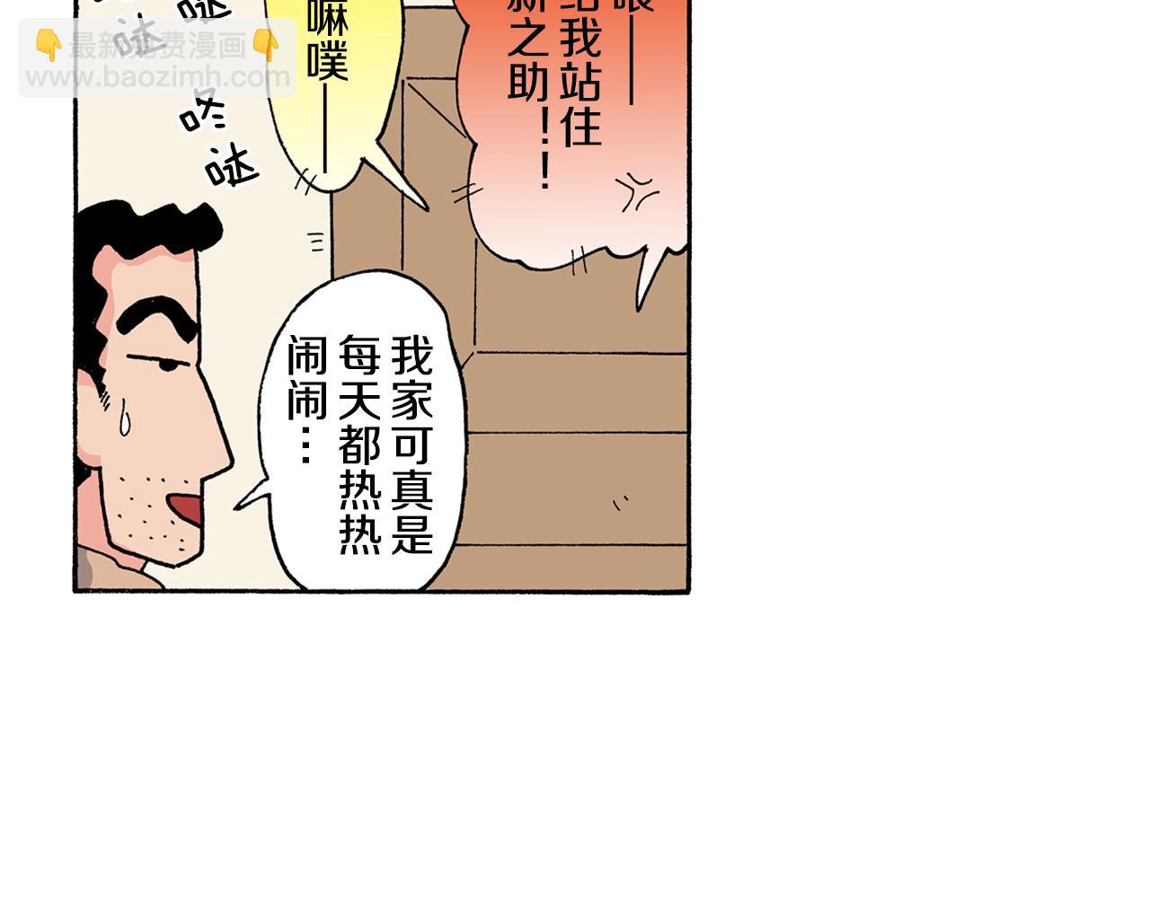 第125话32