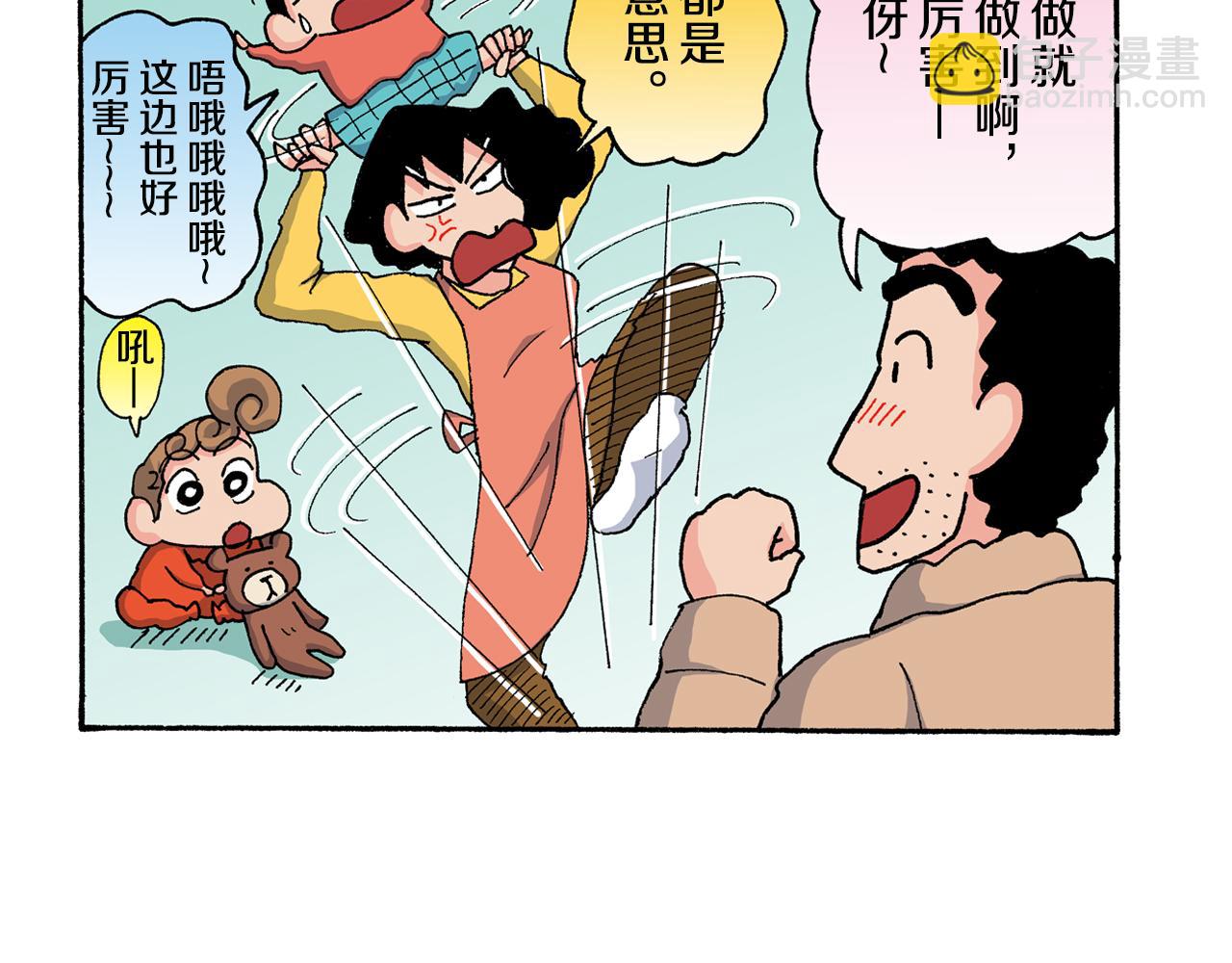 第125话37
