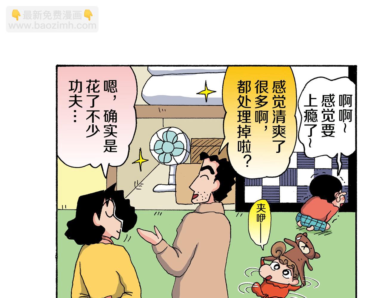 第125话38